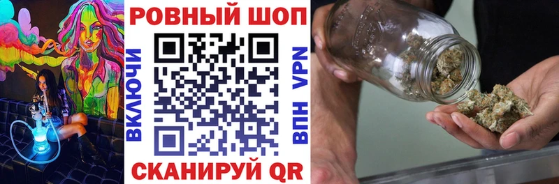 Наркошоп Искитим COCAIN  A PVP  ГАШИШ  Бошки Шишки  МЕФ 