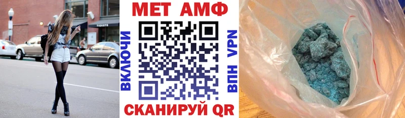 Amphetamine Premium  цены наркотик  Искитим 