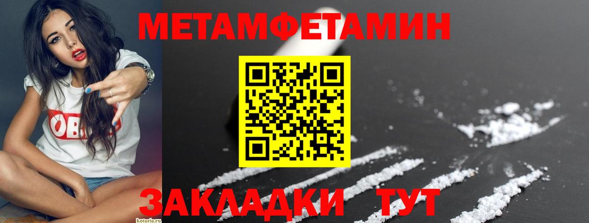 Мефедрон  Кокаин  Искитим  Гашик  Вход с VPN  Альфа ПВП  МЕТ  Гарик  Конопля  Масло ТГК  МАРИХУАНА  XTC 
