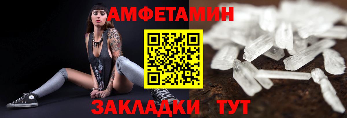 Амфетамин VHQ  АМФЕТАМИН  АМФЕТАМИН  Искитим 