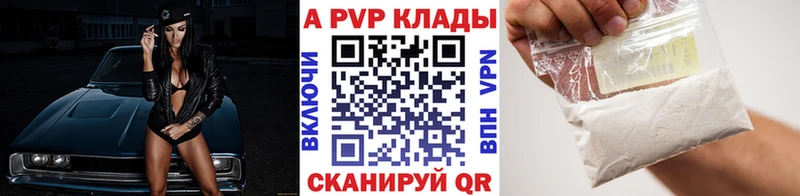 А ПВП СК КРИС Искитим