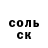 Метадон белоснежный Tai Jankowski