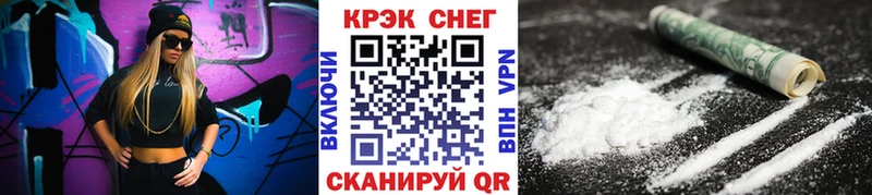 COCAIN Эквадор  ссылка на мегу ONION  Искитим  хочу наркоту 