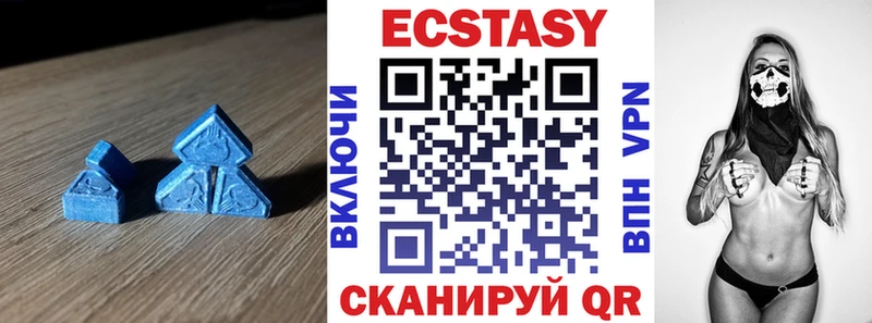 ЭКСТАЗИ круглые  где купить наркоту  Искитим 