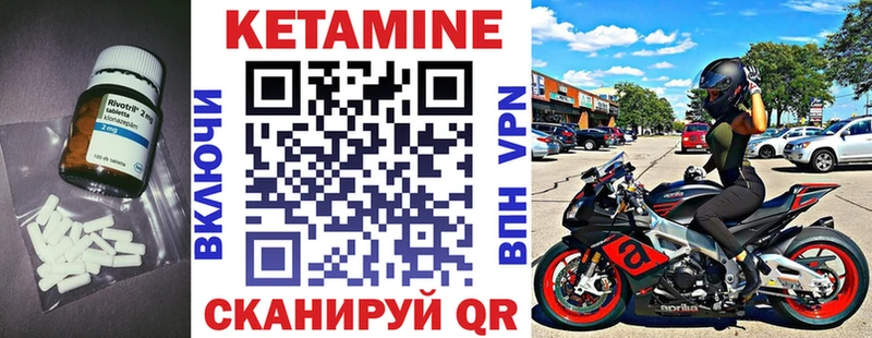 КЕТАМИН ketamine  площадка Telegram  Искитим 