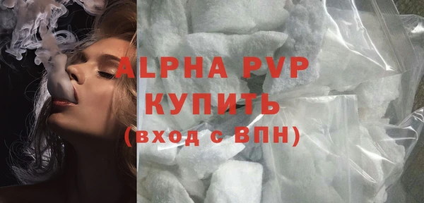 марихуана Ахтубинск