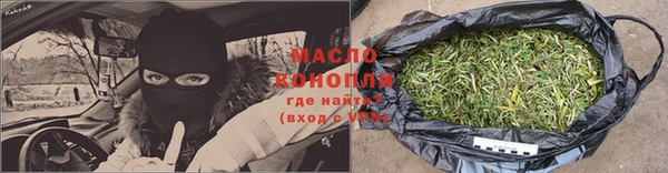 марихуана Ахтубинск
