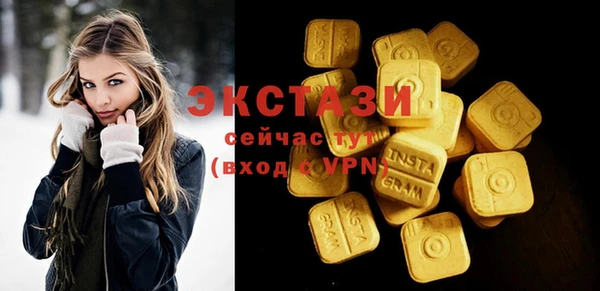 мескалин Анжеро-Судженск