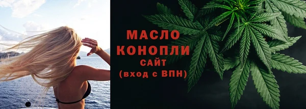 наркотики Бабаево
