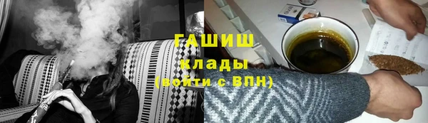 мескалин Анжеро-Судженск
