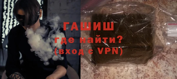 марихуана Ахтубинск