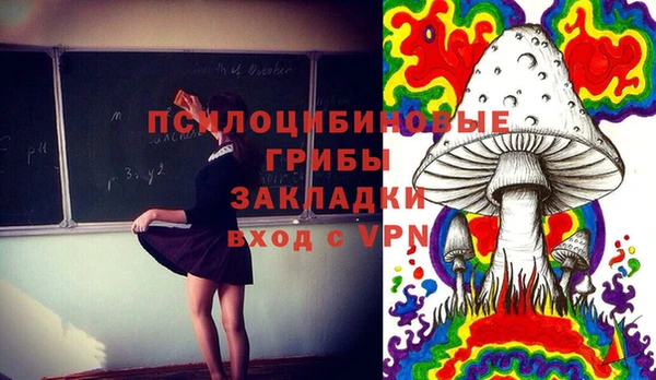 мефедрон VHQ Медвежьегорск