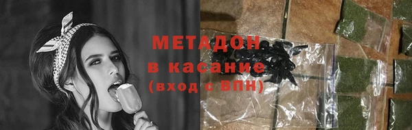 спайс Апатиты