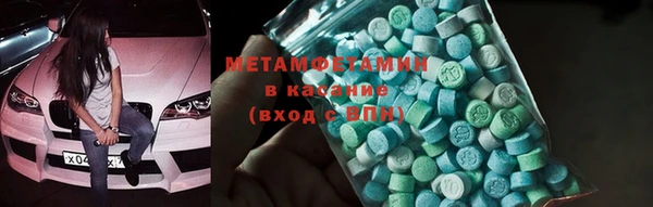 спайс Апатиты
