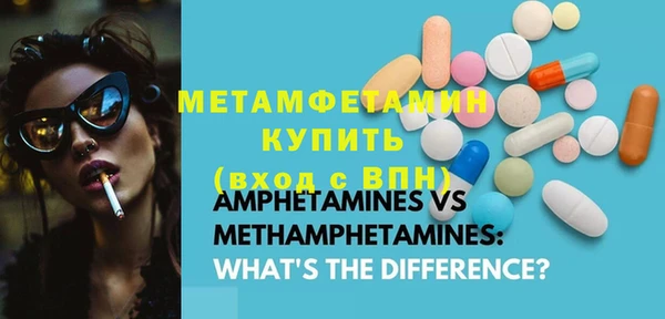 мяу мяу мука Аша