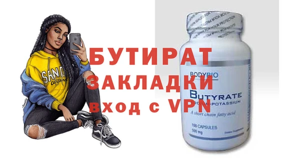 мескалин Анжеро-Судженск