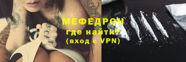мескалин Анжеро-Судженск