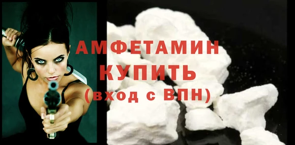спайс Апатиты
