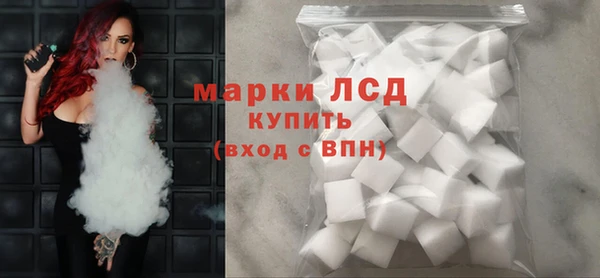 альфа пвп Балахна