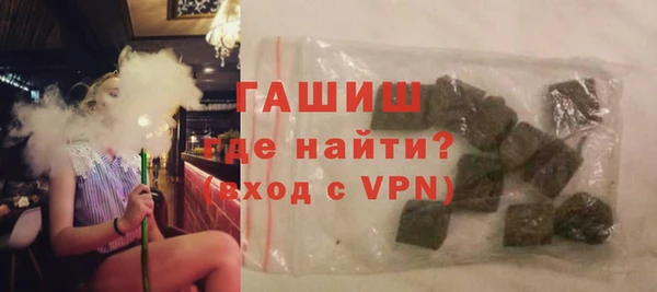 спайс Апатиты