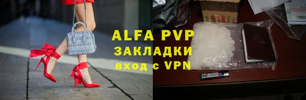мескалин Анжеро-Судженск