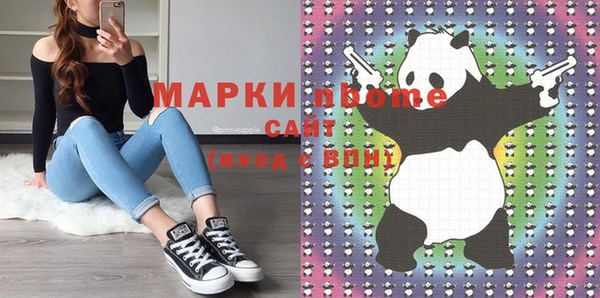 спайс Апатиты