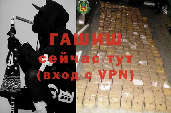 спайс Апатиты