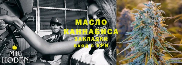 мескалин Анжеро-Судженск