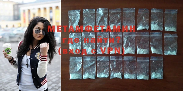 спайс Апатиты