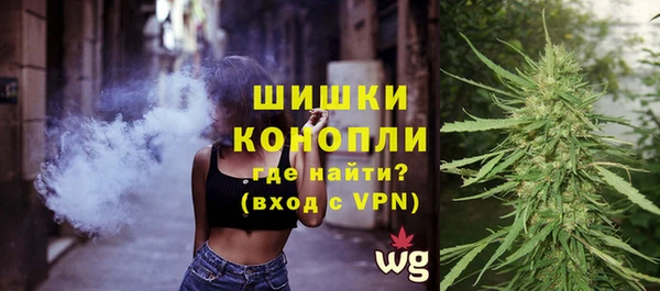 марихуана Ахтубинск