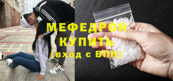 мескалин Анжеро-Судженск