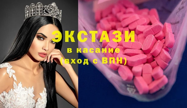 мескалин Анжеро-Судженск