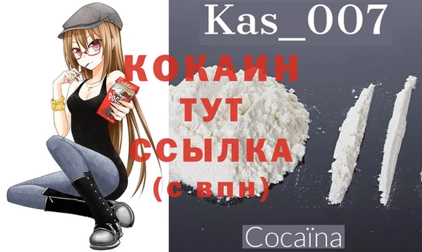 мескалин Анжеро-Судженск