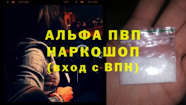 мескалин Анжеро-Судженск