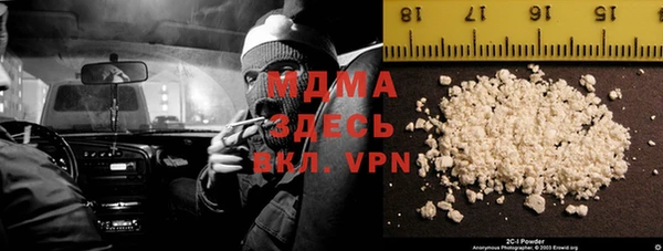 мяу мяу мука Аша