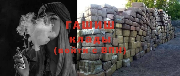 марихуана Ахтубинск