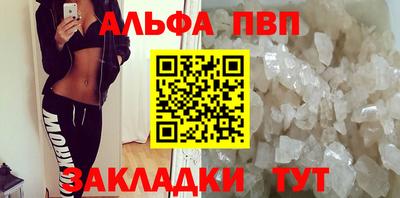 мдма Беслан