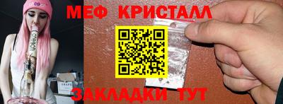 кристаллы Берёзовский