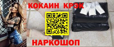 кристаллы Берёзовский