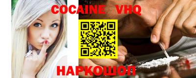 кристаллы Берёзовский
