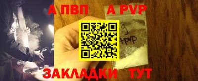 кристаллы Берёзовский