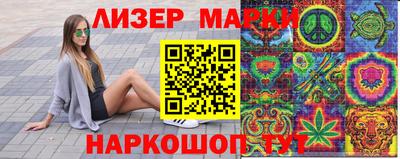 мдма Беслан