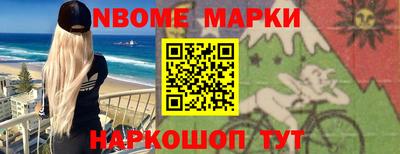 стаф Бийск