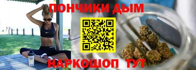 стаф Бийск