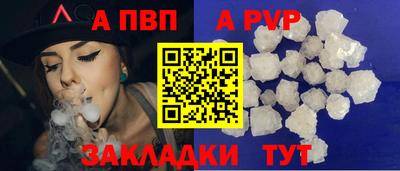 кристаллы Берёзовский