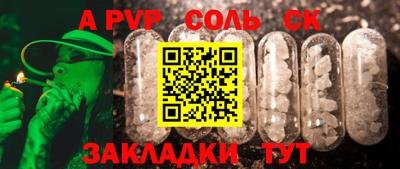 кристаллы Берёзовский