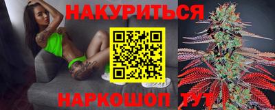 дистиллят марихуана Абинск