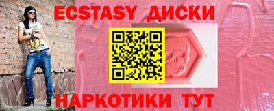 стаф Бийск