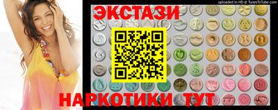 мдма Беслан