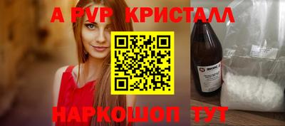 кристаллы Берёзовский